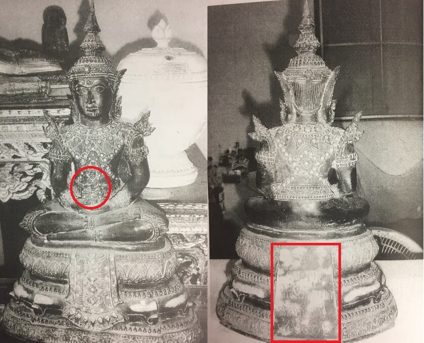 พระแก้ว วัดทุ่งศรีเมือง