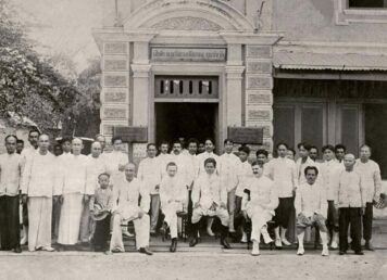 พระเจ้าน้องยาเธอกรมหมื่นมหิศรราชหฤทัย และ ผู้บริหาร แบงค์สยามกัมมาจลทุน จำกัด หรือ แบงค์สยามกัมมาจล หรือ ธนาคารไทยพาณิชย์