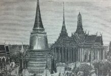 ภาพลายเส้น วัดพระแก้ว