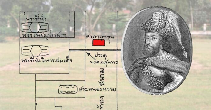 ภาพ สมเด็จพระนารายณ์ ศาลาลูกขุน