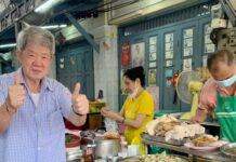 เมนูประวัติศาสตร์ : ข้าวต้มวัดบวร อาลัย “เสี่ยโข่ง” ผู้ใจดีแห่งบางลำพู ข้าวต้มวัดบวร ต้นตำรับ ผักบุ้งไฟแดง