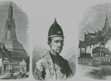 พระเจ้ากรุงสยาม รัชกาลที่ 4