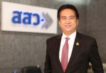 สสว. ผนึกหอการค้าไทย โชว์ศักยภาพ SME เปิดร้านออนไลน์ สร้างรายได้สู้วิกฤติโควิด-19