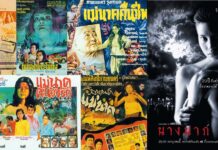 แม่นาคพระโขนง นางนาก