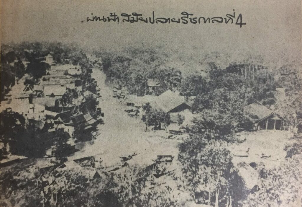 บริเวณ “ผ่านฟ้า” ช่วงปลาย รัชกาลที่ 4