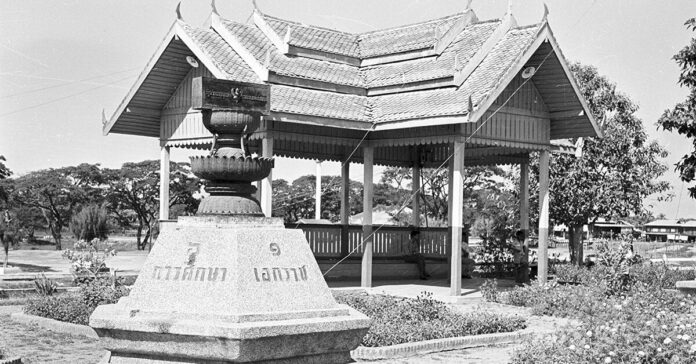 ภาพปก-ร้อยเอ็ด