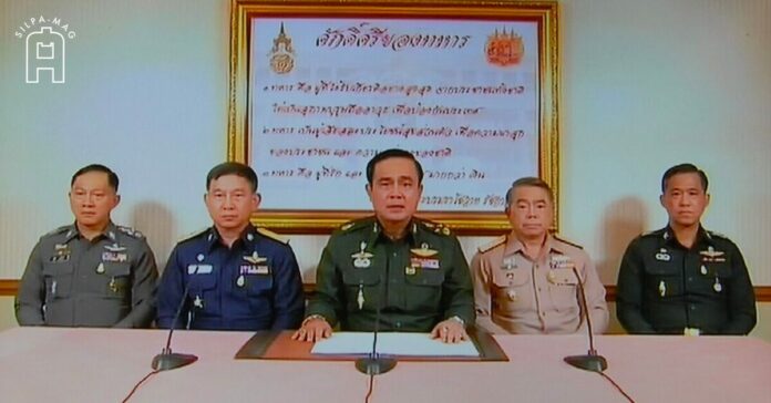 รัฐประหาร ไทย ประยุทธ จันทร์โอชา ตั้งโต๊ะ แถลง