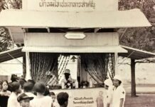 ซุ้มของกองอนามัยที่มีให้ความรู้เรื่องอาหาร, สุขอนามัย ฯลฯ คือ หนึ่งหน่วยงานของรัฐที่มีออกงานกาชาด (ภาพจาก สมุดภาพสภากาชาดไทย ภาค1 : คณะกรรมการและงานกาชาดยุคแรก โดยสภากาชาดไทย, 2557)