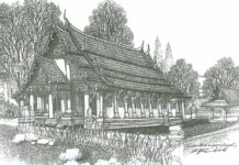 โบสถ์ อยุธยา