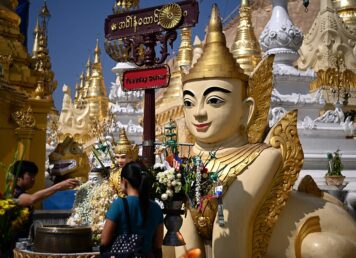 นรสิงห์ พม่า