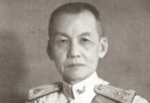 จอมพลผิน ชุณหะวัณ