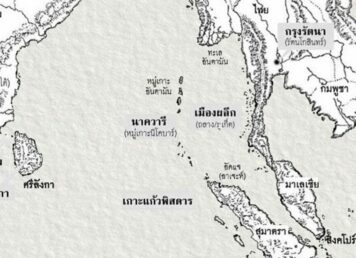 แผนที่ ทะเลอันดามัน สุนทรภู่ เกาะเสม็ด เกาะแก้วพิสดาร