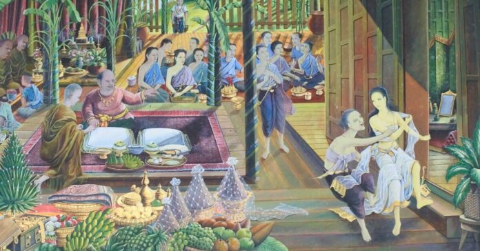 ภาพปก-แต่งงาน