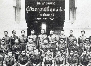 คณะราษฎร เปลี่ยนแปลงการปกครอง ปฏิวัติ 2475 วัดแคนอก
