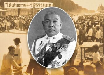 เชษฐบุรุษ พระยาพหลพลพยุหเสนา