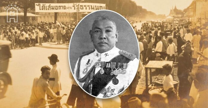 เชษฐบุรุษ พระยาพหลพลพยุหเสนา