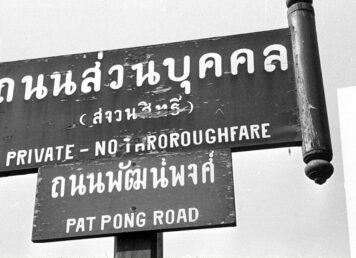 ป้าย ถนนพัฒน์พงศ์ พัฒน์พงศ์