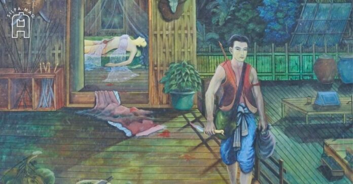 ภาพปก-ขุนแผนบัวคลี่ ขุนแผน สังหาร นาง บัวคลี่