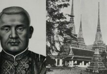รัชกาลที่ 3 พระเจดีย์ใหญ่ วัดโพธิ์ ท่าเตียน