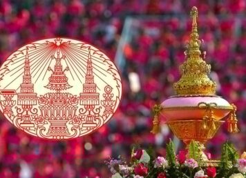 พระเกี้ยว พระเกี้ยวยอด พระเกี้ยว ตราประจำพระองค์รัชกาลที่ 5