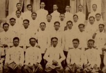 ข้าราชการ กระทรวงยุติธรรม เวลาราชการ เวลาทำงาน