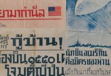 หาดูยาก! “ใบปลิว” สมัยสงครามโลกครั้งที่ 2 การโฆษณาชวนเชื่อของสัมพันธมิตร