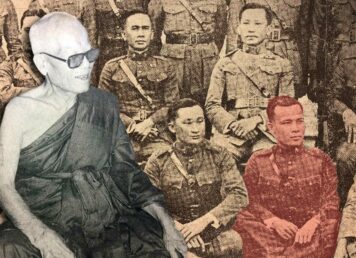 นายร้อยโท ขุนศรีศรากร (ชลอ ศรีธนากร) ฉากหลัง คือ ณะผู้ก่อการฯ ฝ่ายทหารบก 2475