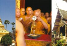 วัดพระธาตุศรีจอมทอง