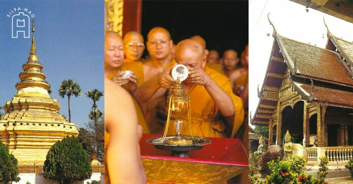 วัดพระธาตุศรีจอมทอง