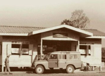 สุขศาลา สถานีอนามัย รัฐเวชกรรม