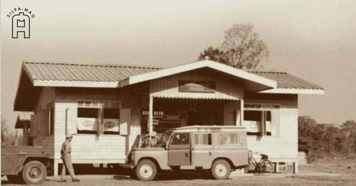 ภาพปก - รัฐเวชกรรม สุขศาลา สถานีอนามัย รัฐเวชกรรม