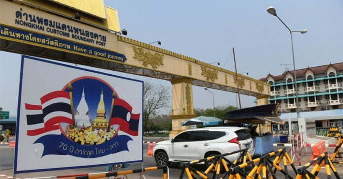 ไทย-ลาว