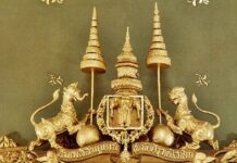 พระคาถา ภาษิต พระปฐมสังฆราโชวาท สมเด็จพระสังฆราชพระองค์ที่ 20 สมเด็จพระสังฆราช (สา ปุสฺสเทโว)