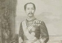 ร.5 เลิกทาส