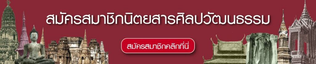 พงศาวดารกรุงศรีอยุธยา หนึ่งกรรมต่างวาระ ศึกษาด้วยวิจารณญาณ พงศาวดารกรุงศรีอยุธยา หนึ่งกรรมต่างวาระ ศึกษาด้วยวิจารณญาณ