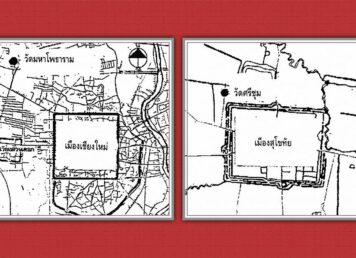 ผังเมือง เมืองเชียงใหม่ และ เมืองสุโขทัย