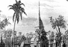 ภาพวาด พระธาตุพนม จังหวัดนครพนม Louis Delaporte