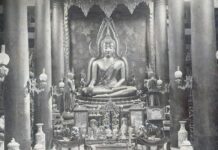 ภาพถ่ายเก่า พระพุทธชินราช