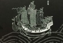 ภาพวาดลายเส้น ต้นแบบ เรือเป่าฉวน เรือ เจิ้งเหอ