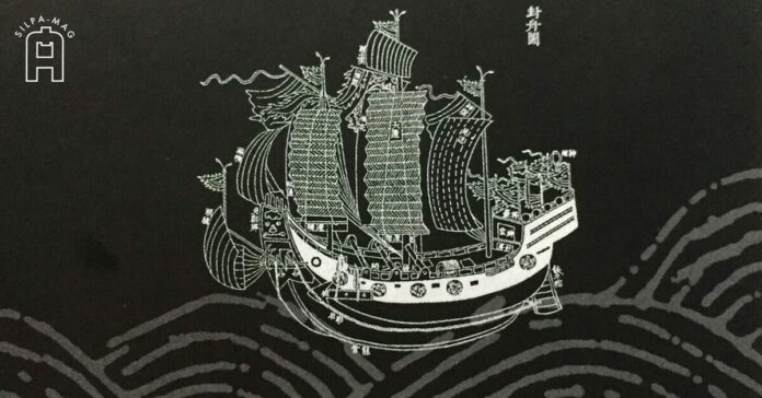 ภาพวาดลายเส้น ต้นแบบ เรือเป่าฉวน เรือ เจิ้งเหอ