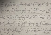 พุทธทำนาย