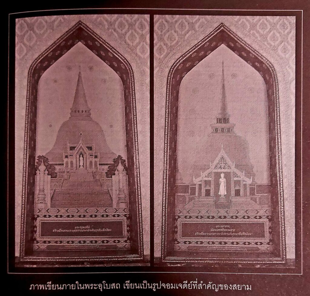 แนวคิดเรื่องเขตแดนสมัยใหม่ จากภาพเขียนภายในพระอุโบสถ “วัดเบญจมบพิตร”