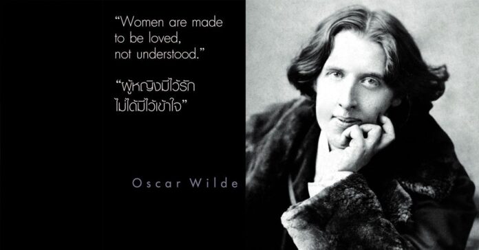 Cover photo oscar wilde ออสการ์ ไวลด์ 16 ตุลาคม 1854