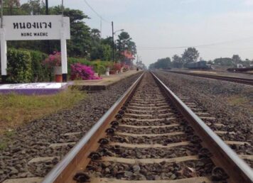 ป้าย สถานีรถไฟ หนองแวง ศรีสะเกษ ภาคอีสาน