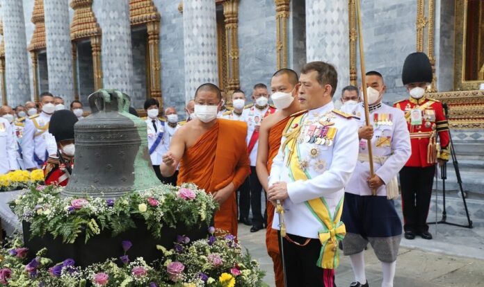 ระฆังฝรั่งสามใบเถา