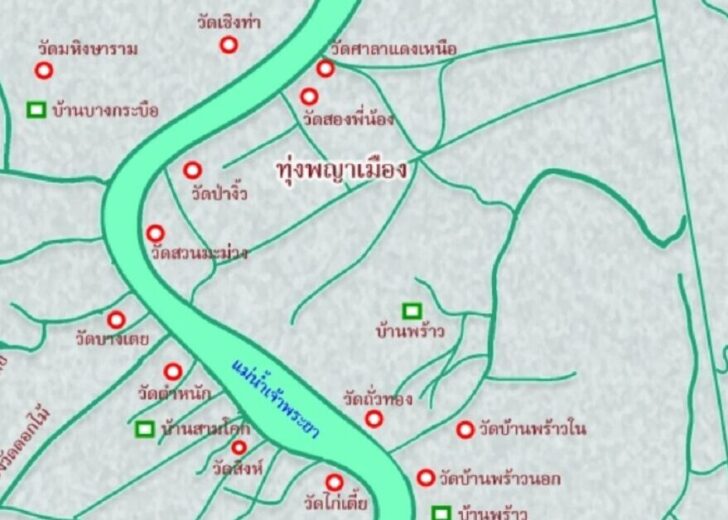 ก่อนกรุงศรีอยุธยา มีเมืองโบราณที่ทุ่งพญาเมือง อำเภอสามโคก ปทุมธานี เมืองโบราณที่ทุ่งพญาเมือง