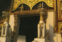 วัดพระสิงห์ เชียงราย สิงห์หน้าวัด-นาคราวบันได