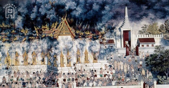 Cover photo “ไฟไหม้พระที่นั่งอมรินทราภิเษกมหาปราสาท ในพุทธศักราช 2332” จิตรกรรมจากโคลงภาพพระราชพงศาวดาร วาดในสมัยรัชกาลที่ 5 ประกอบเรื่อง ฟ้าผ่าพระที่นั่งอมรินทราภิเษกมหาปราสาท