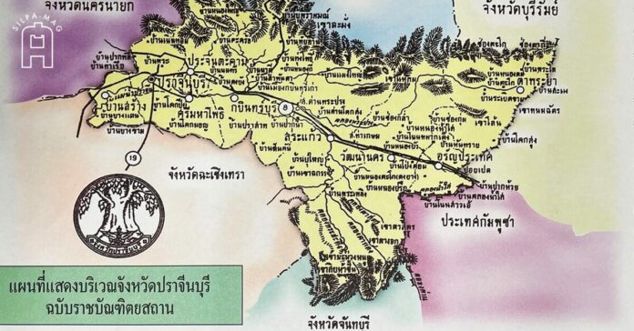 แผนที่ ฉบับเก่า จังหวัด ปราจีนบุรี