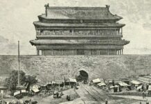กำแพงเมือง กรุงปักกิ่ง ราชสำนักจีน
